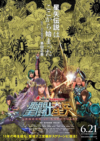 Illustration for article titled The Anime Poster That's So Popular, People Are Stealing It